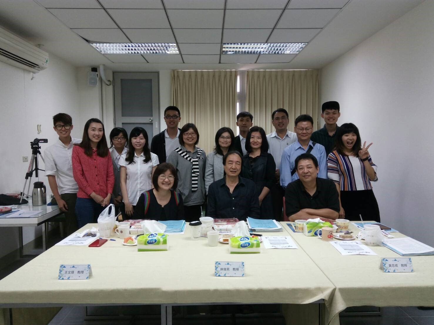 休閒資源調查與規劃研究室C-MA-0502